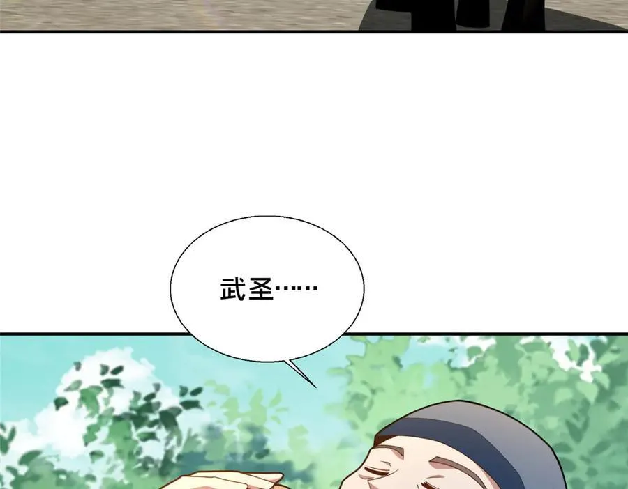 90 武圣……说不准呢？227