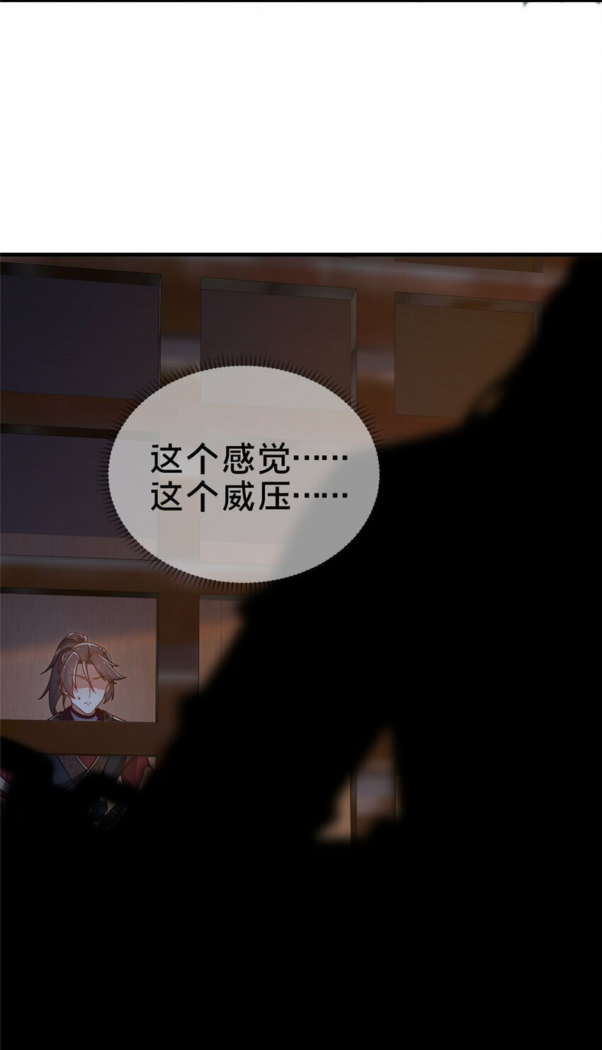 08 脱险16