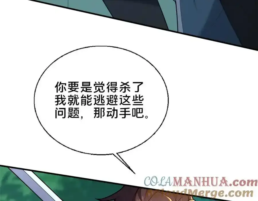 71 送命题100