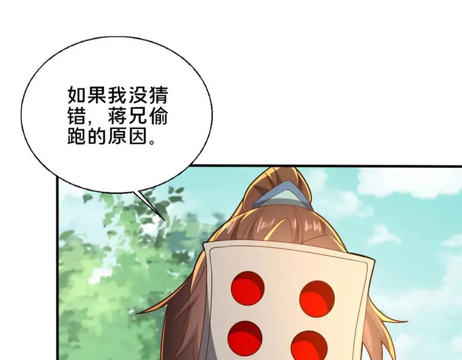 76 戚佅城下21