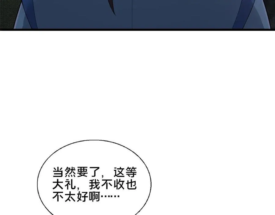 89 没错，其实都是我的……22