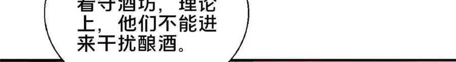 80 复杂的人性145