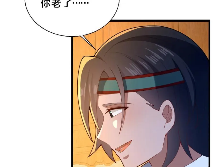 73 回手58