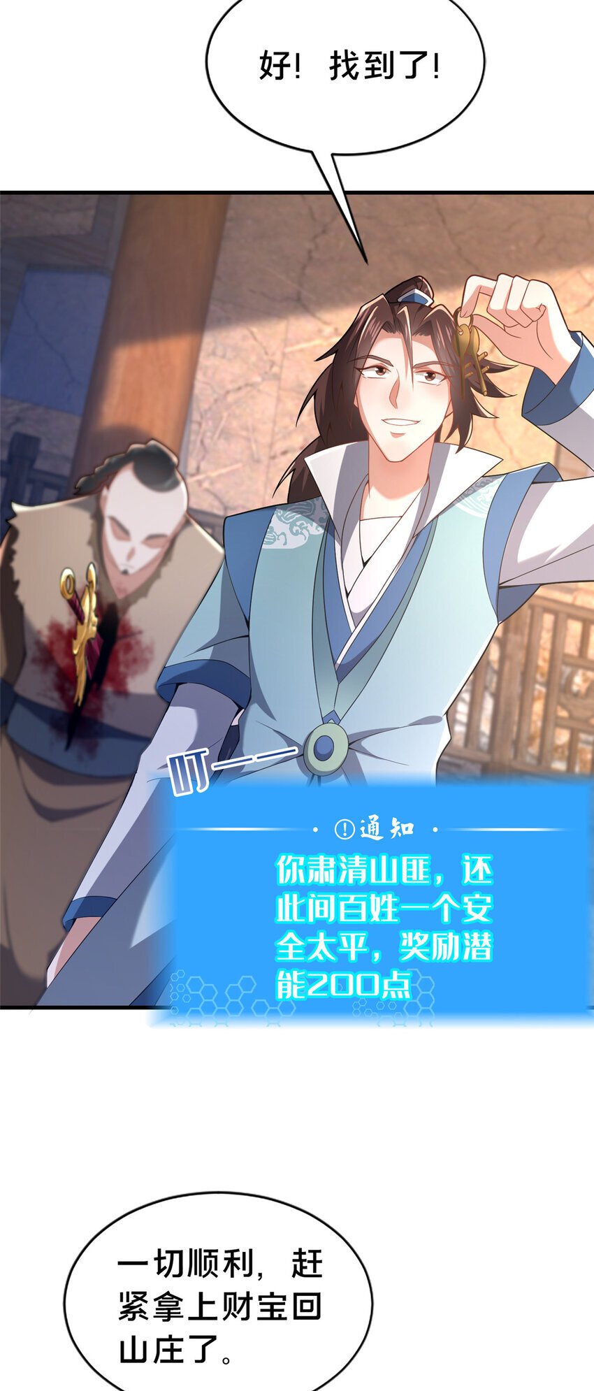 31 许龙杰来袭26