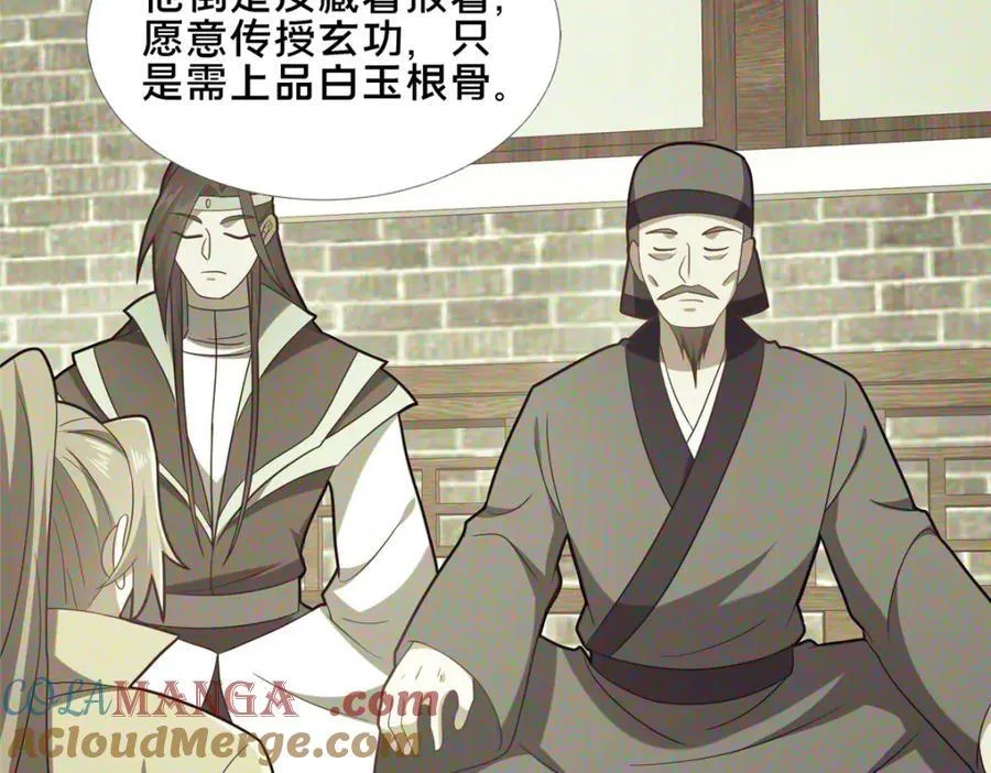86 要不要一起搞件大事48