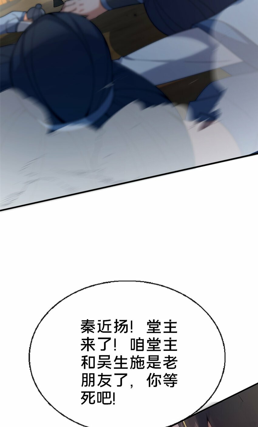 12 肃清杂碎58