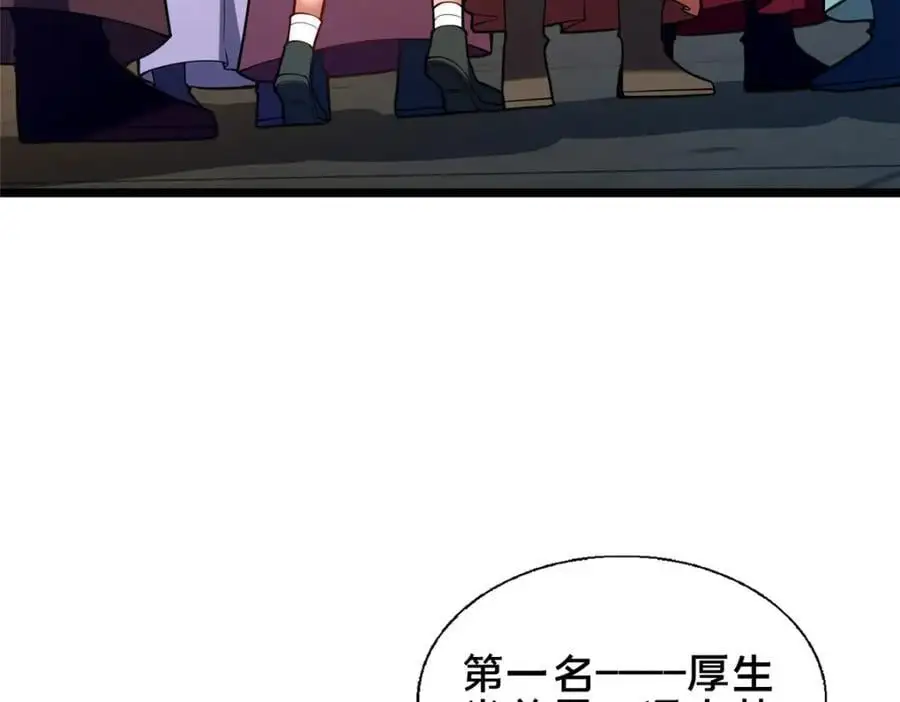 66 揭发85