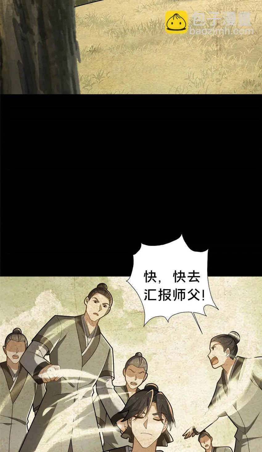 46 永别了13