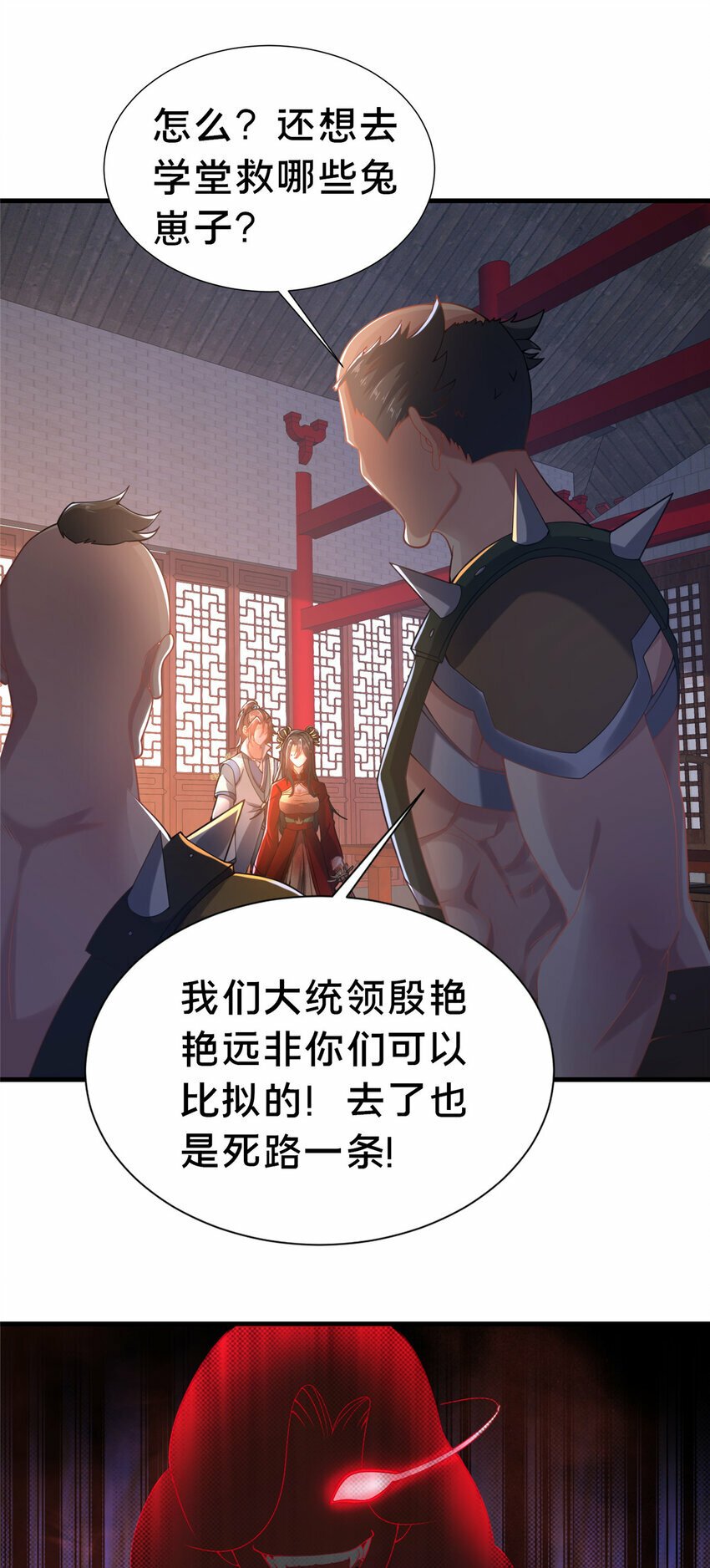 23 毒妇的酒40