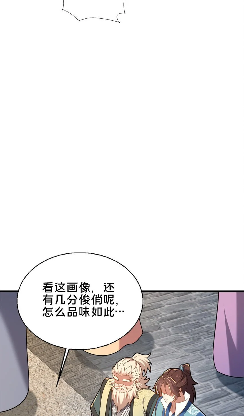 54 无极境23