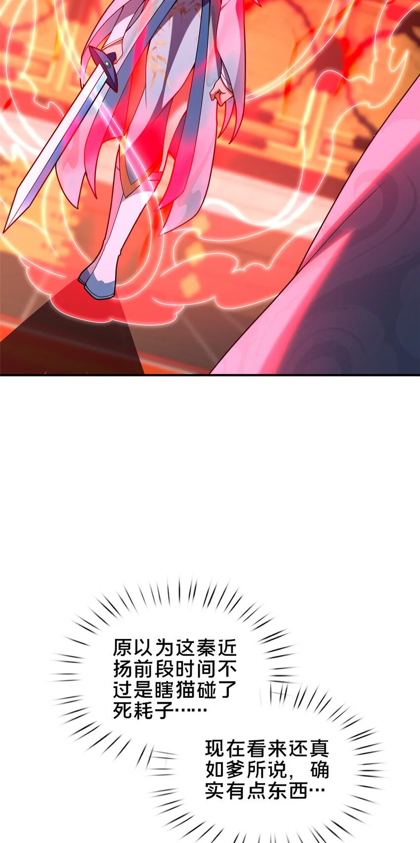 57 试探44