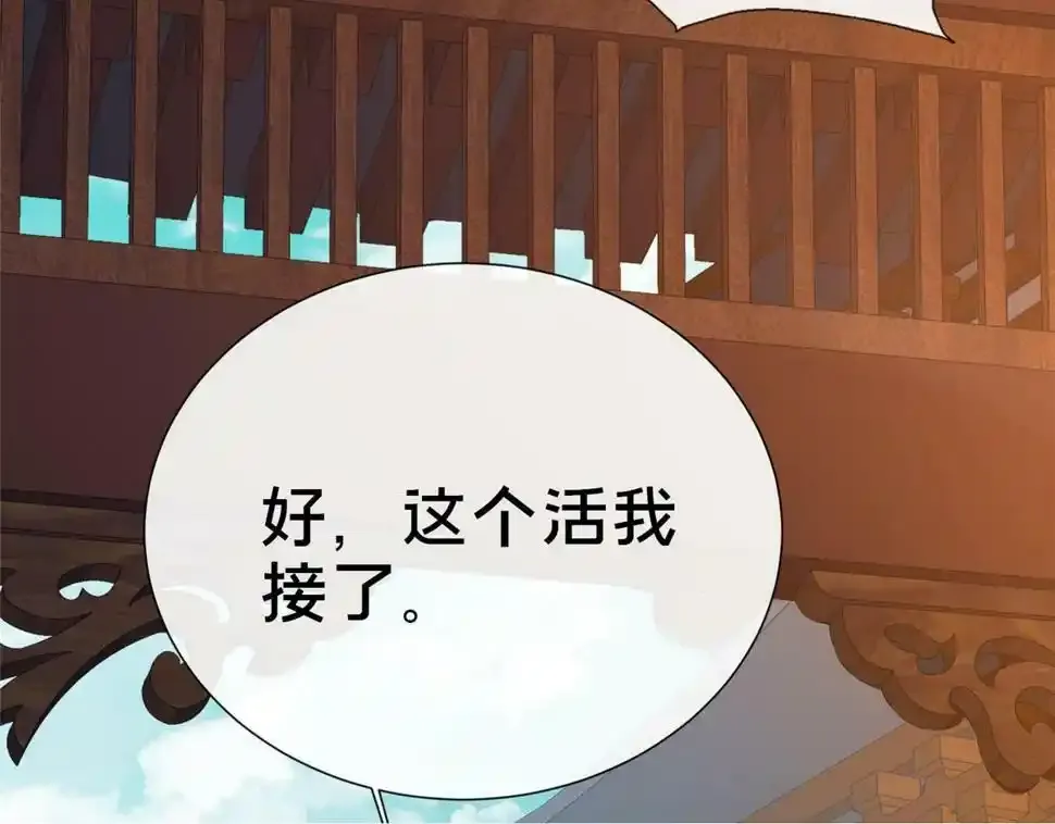 07 陷阱149