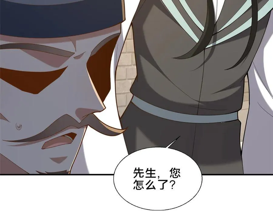 89 没错，其实都是我的……129