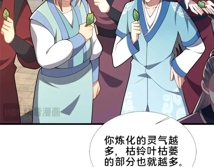 64 副考官109