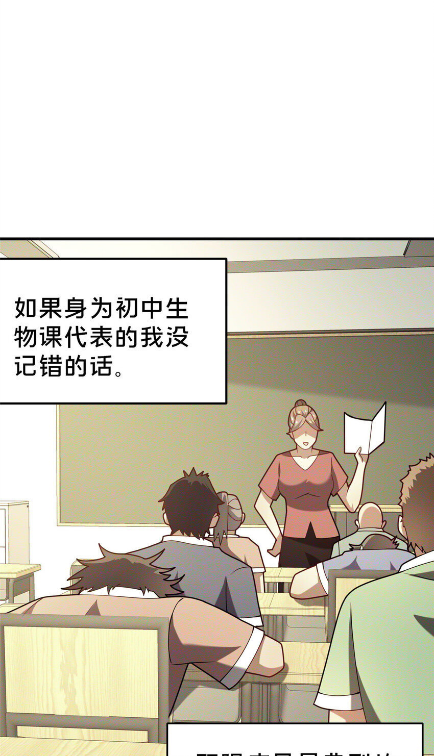 33 康王的心病44