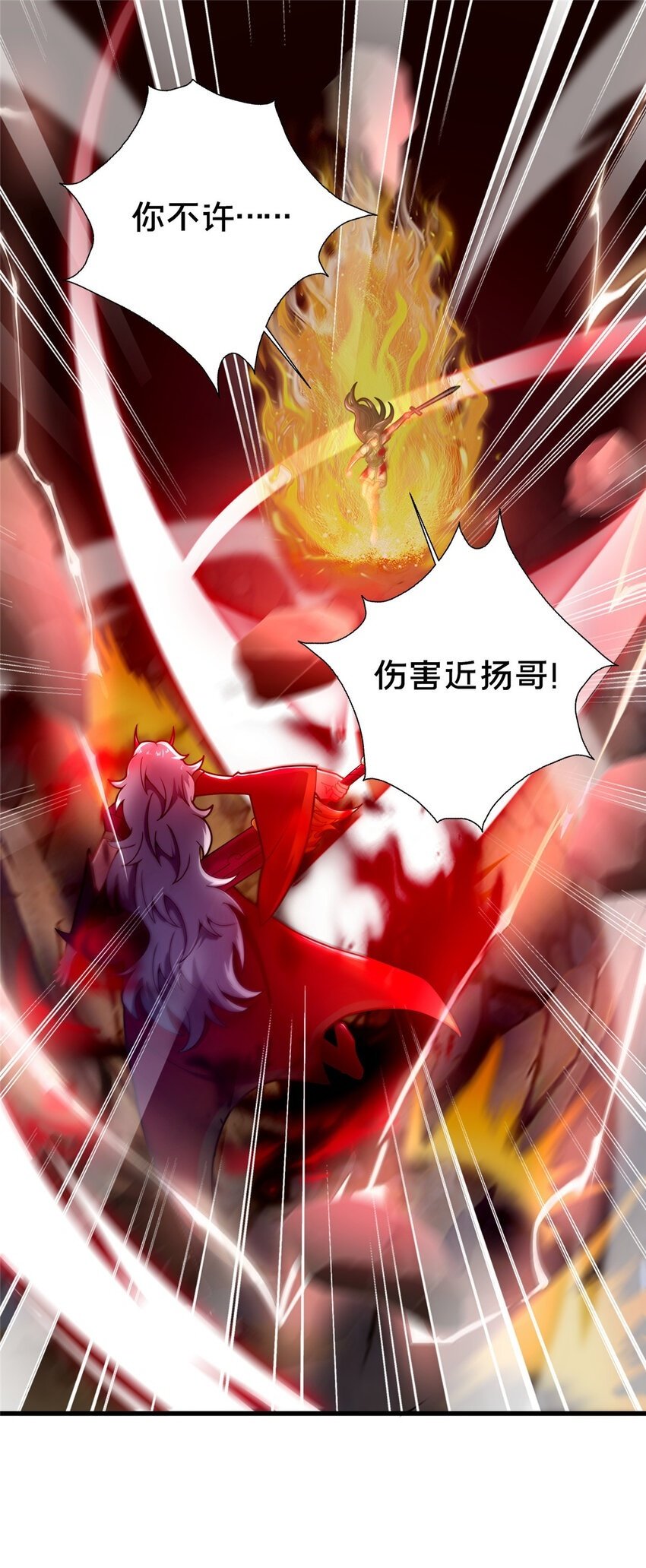 26 谁说木刀捅不死人1