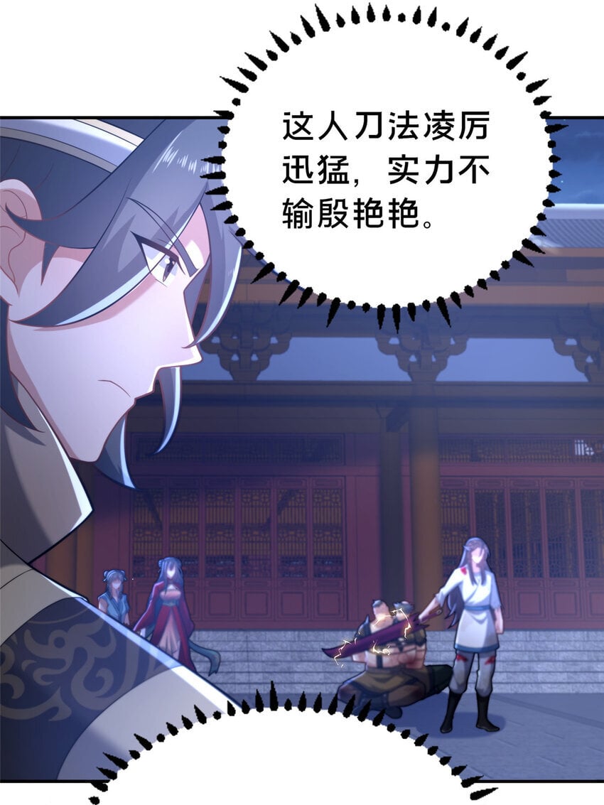 27 姗姗来迟的赵志气51