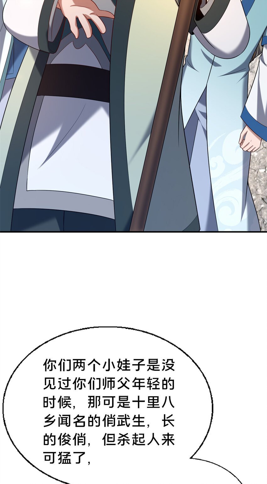 39 上山剿匪50