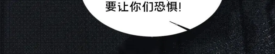 88 原来我是天才！143