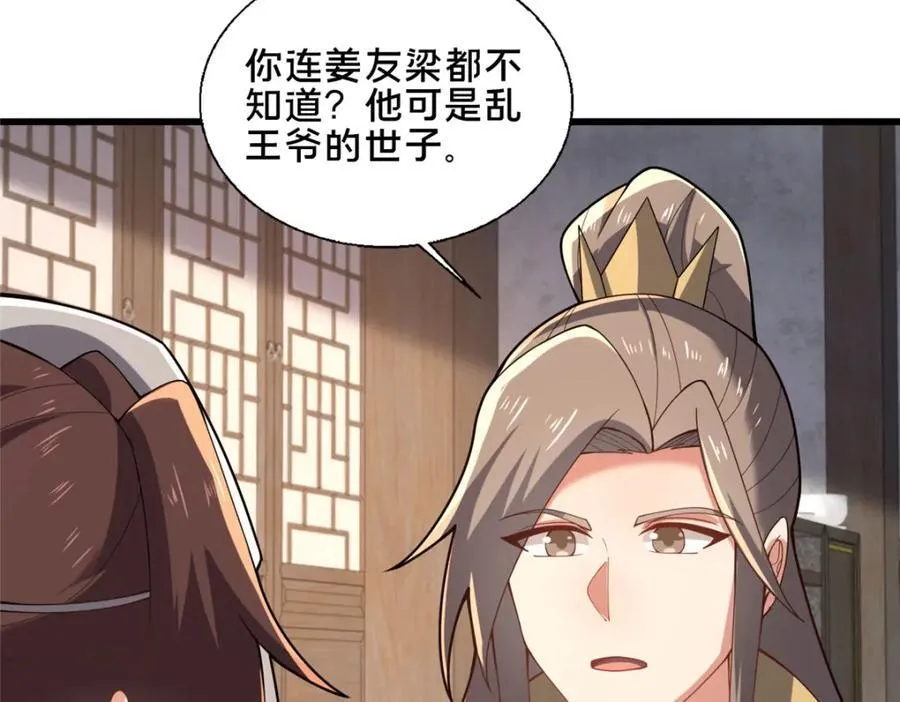 86 要不要一起搞件大事58