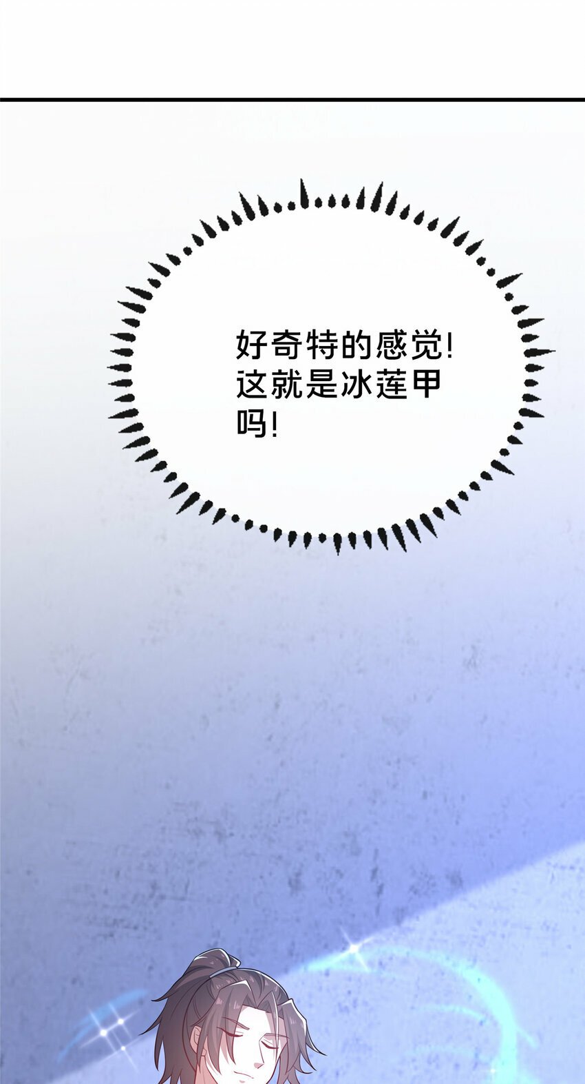 14 看看哪个厉害喽8