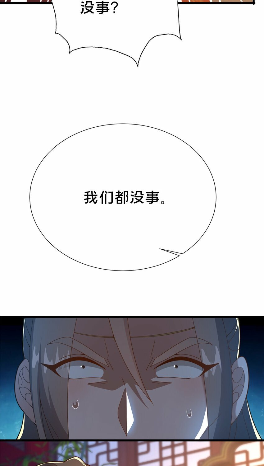 23 毒妇的酒21