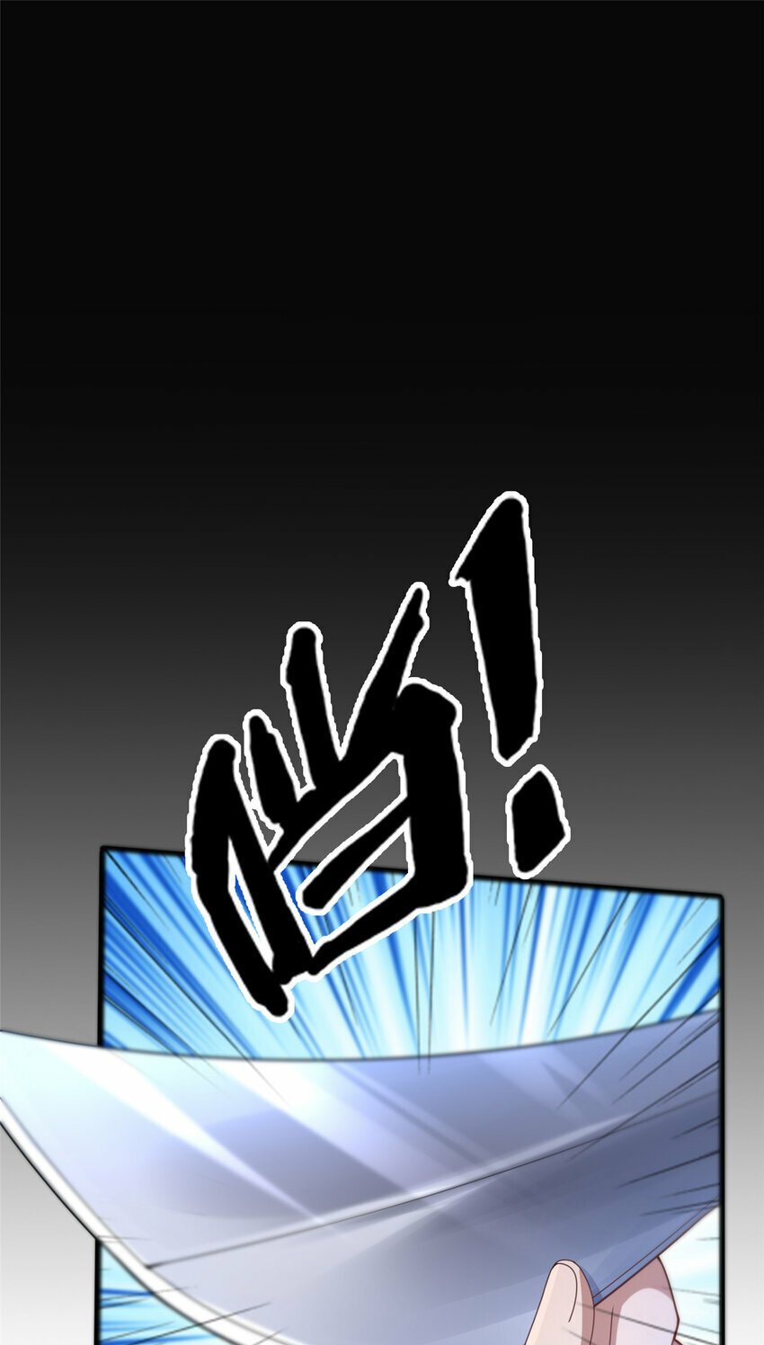 23 毒妇的酒18