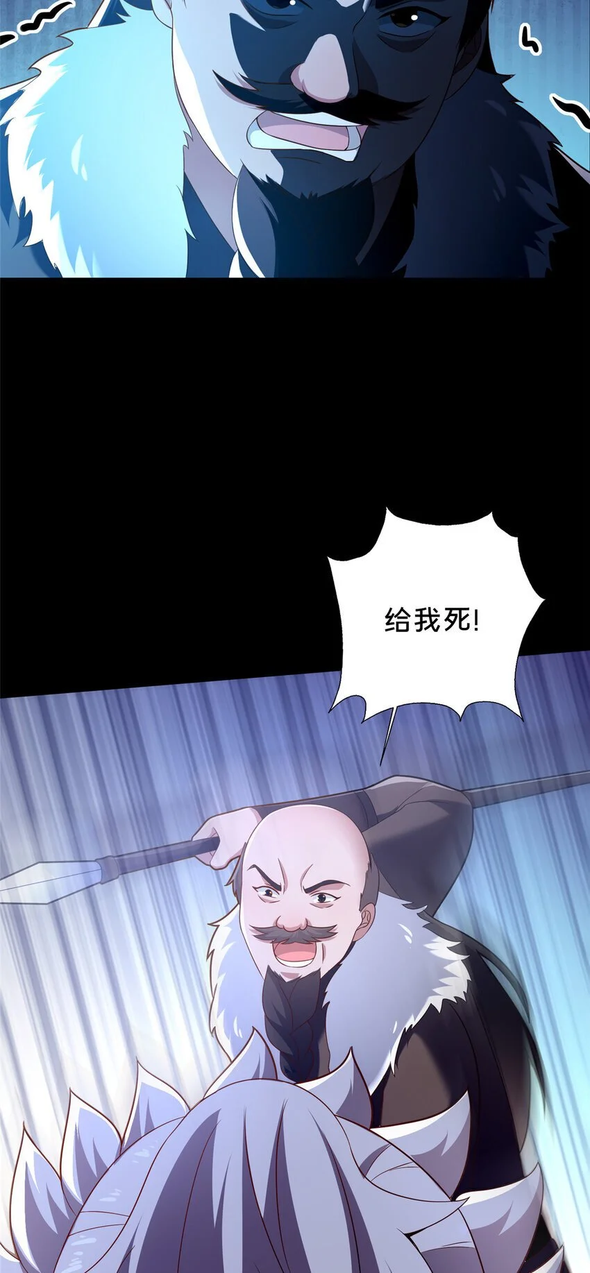 43 突入匪窝47