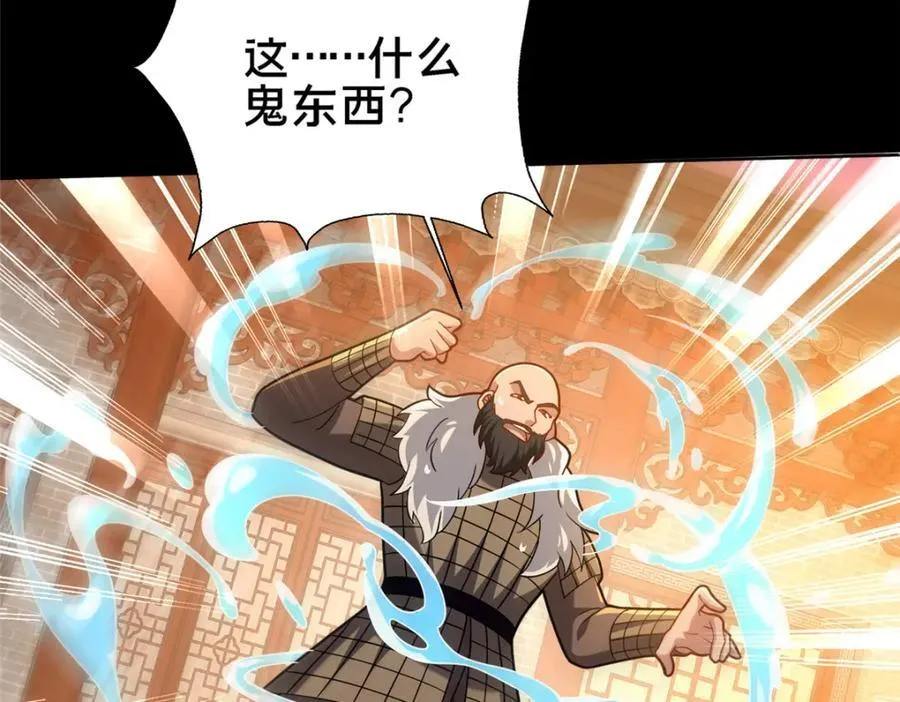 82 我一人，足矣30
