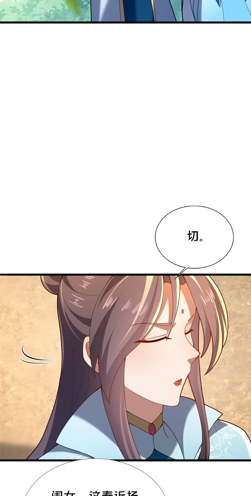57 试探20