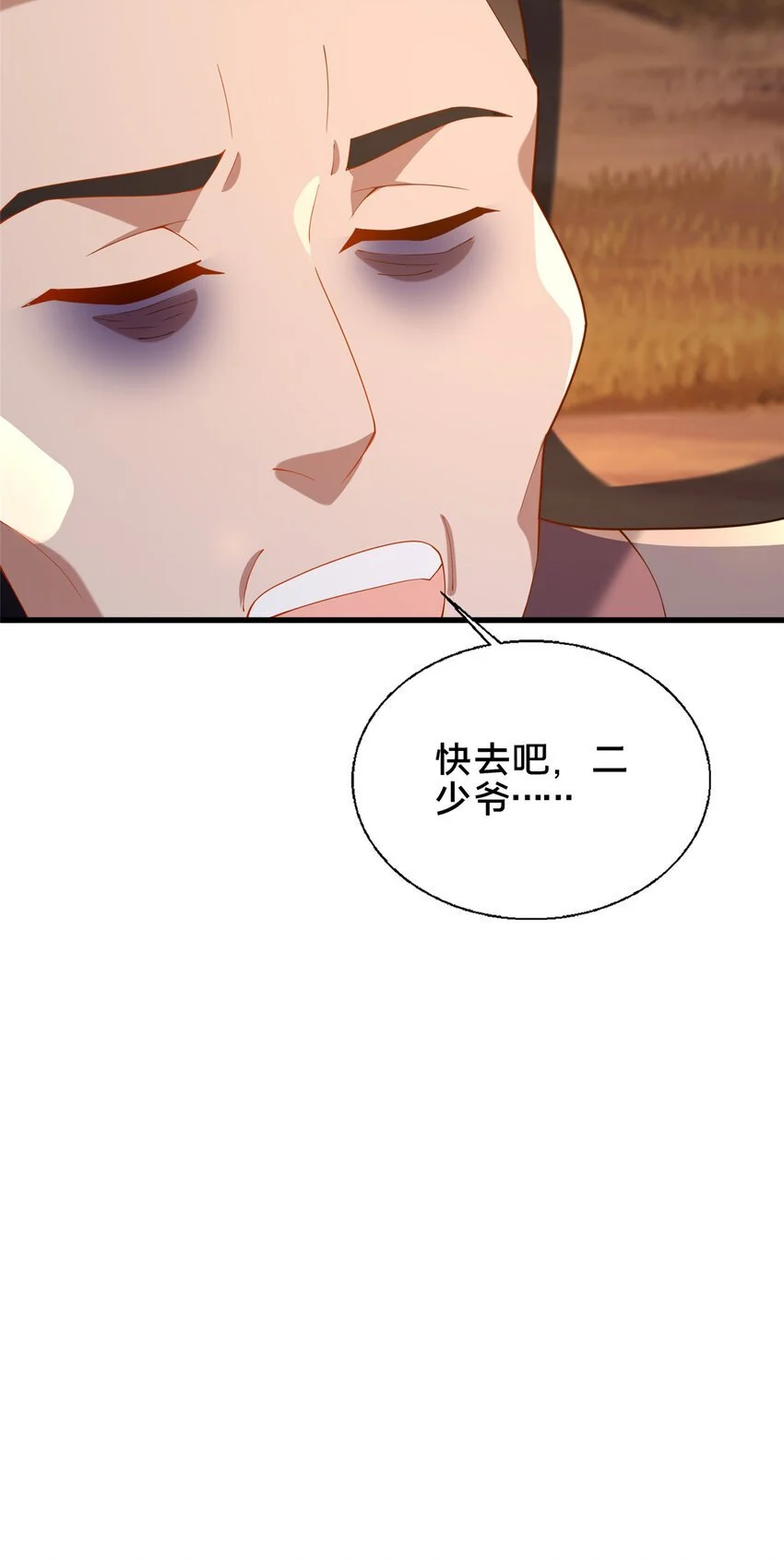 49 隐情初现9