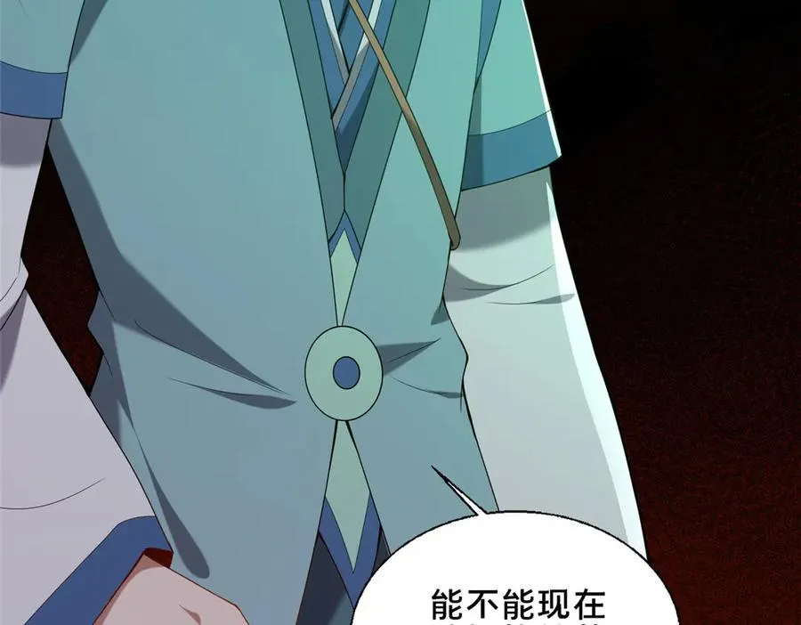 89 没错，其实都是我的……137