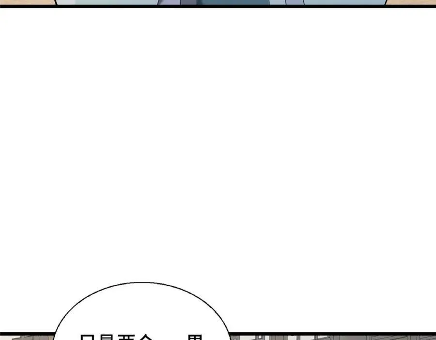 86 要不要一起搞件大事9