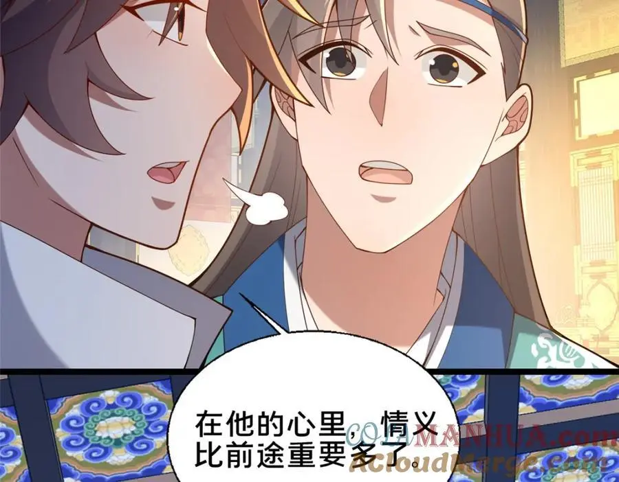 67 寻师100