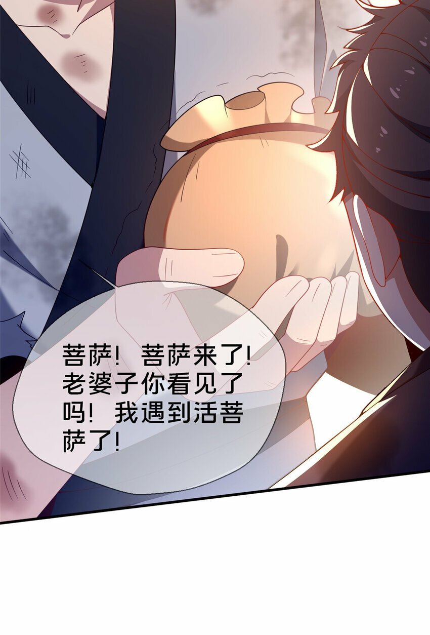 04 神秘功法81