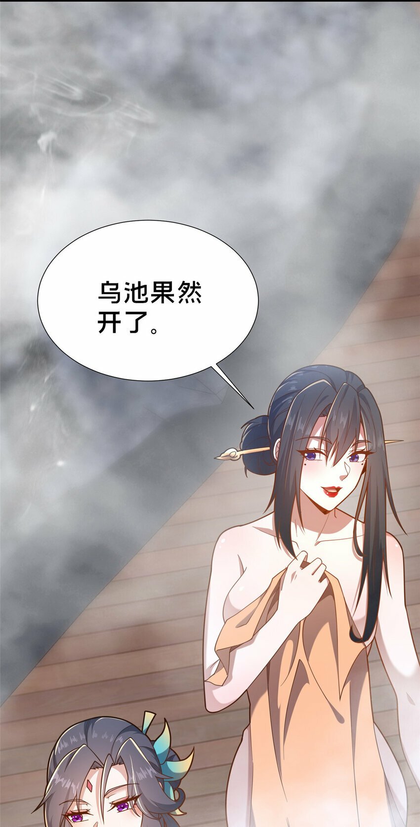 17 乌池之下35