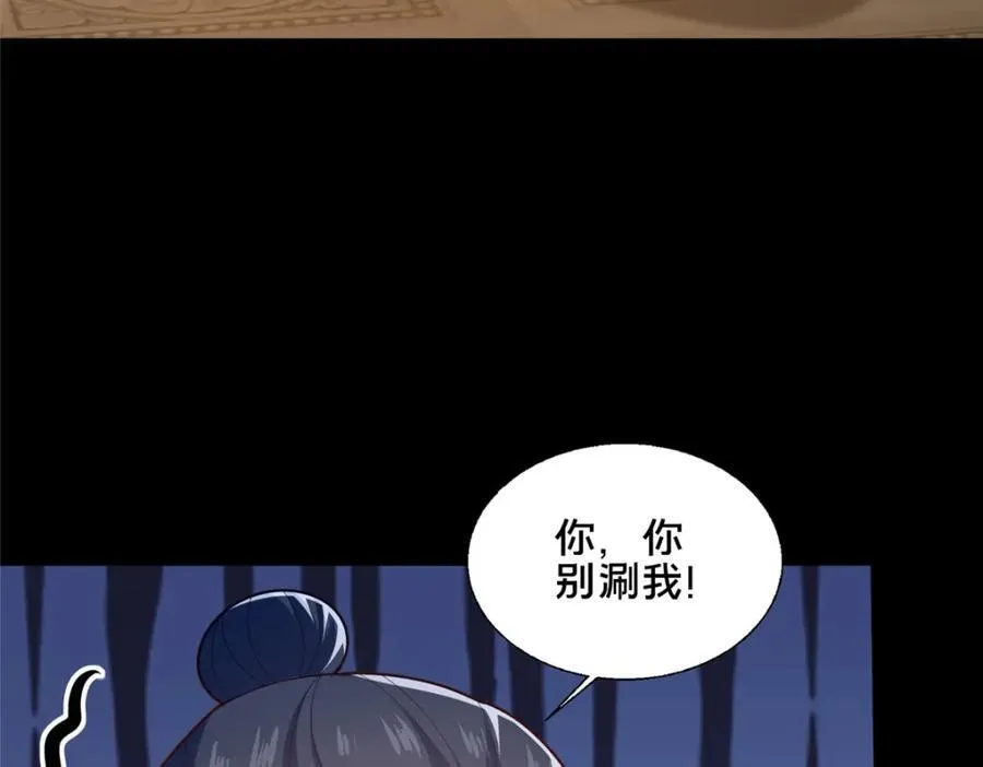 82 我一人，足矣83