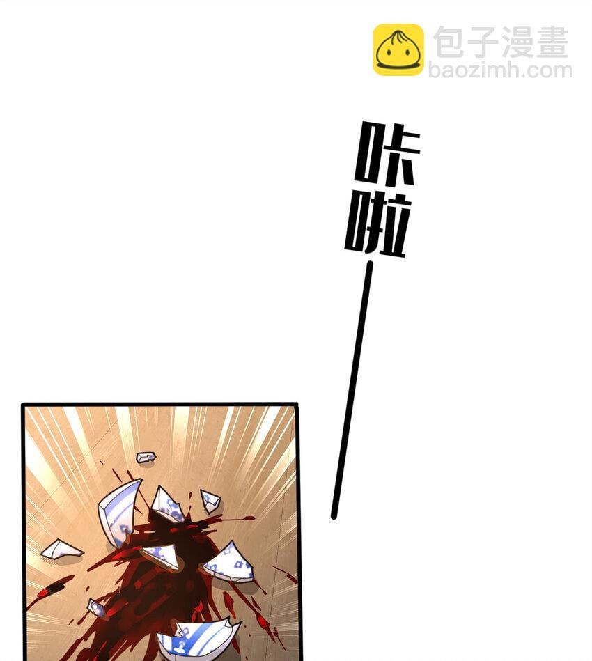 32 神医弟子7