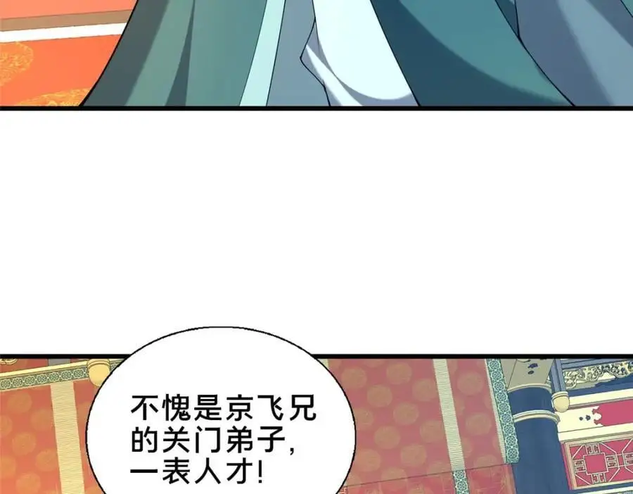 68 裴风空73