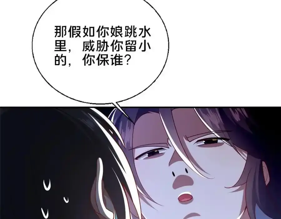 71 送命题85