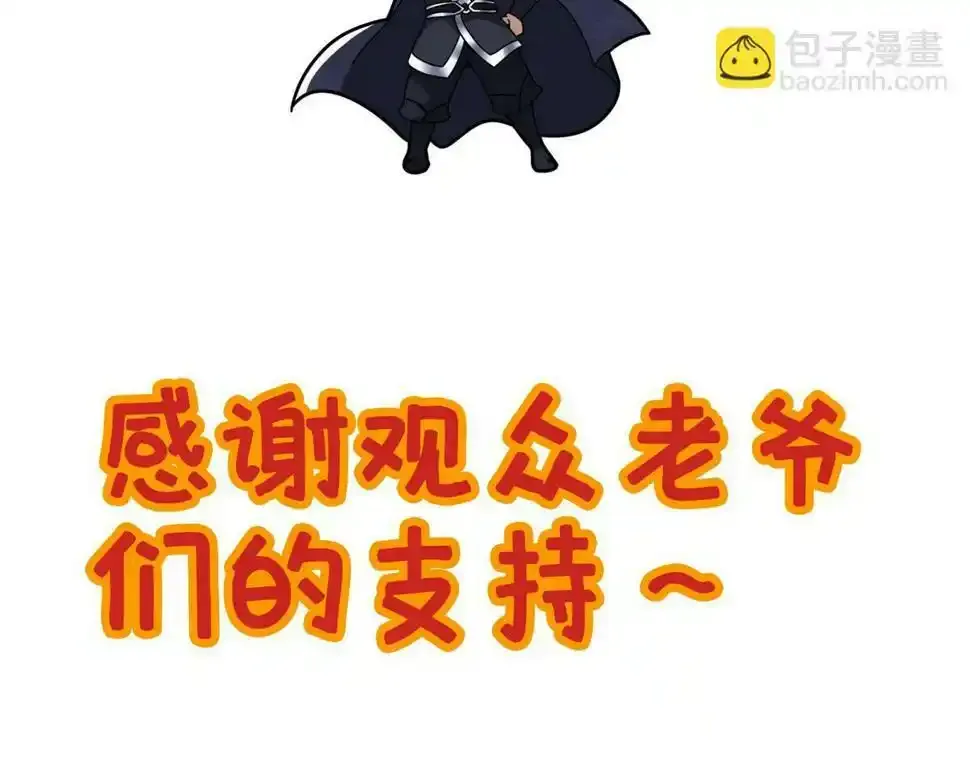 07 陷阱197