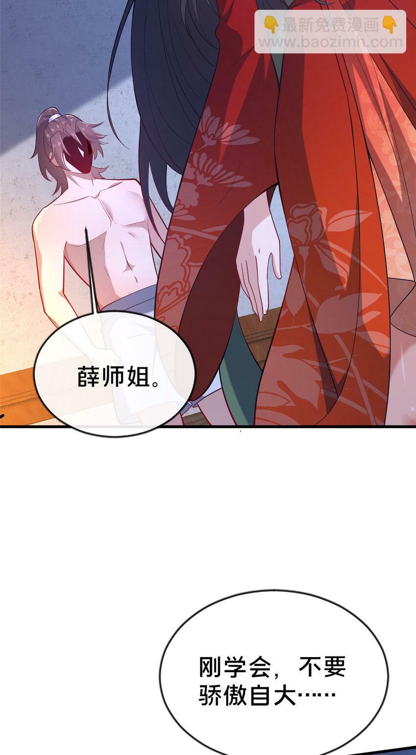 14 看看哪个厉害喽22