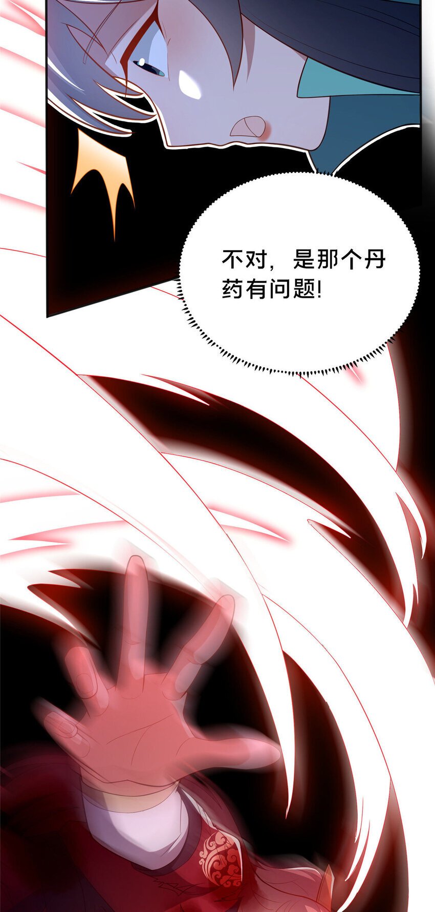 25 伤我秦大哥？14