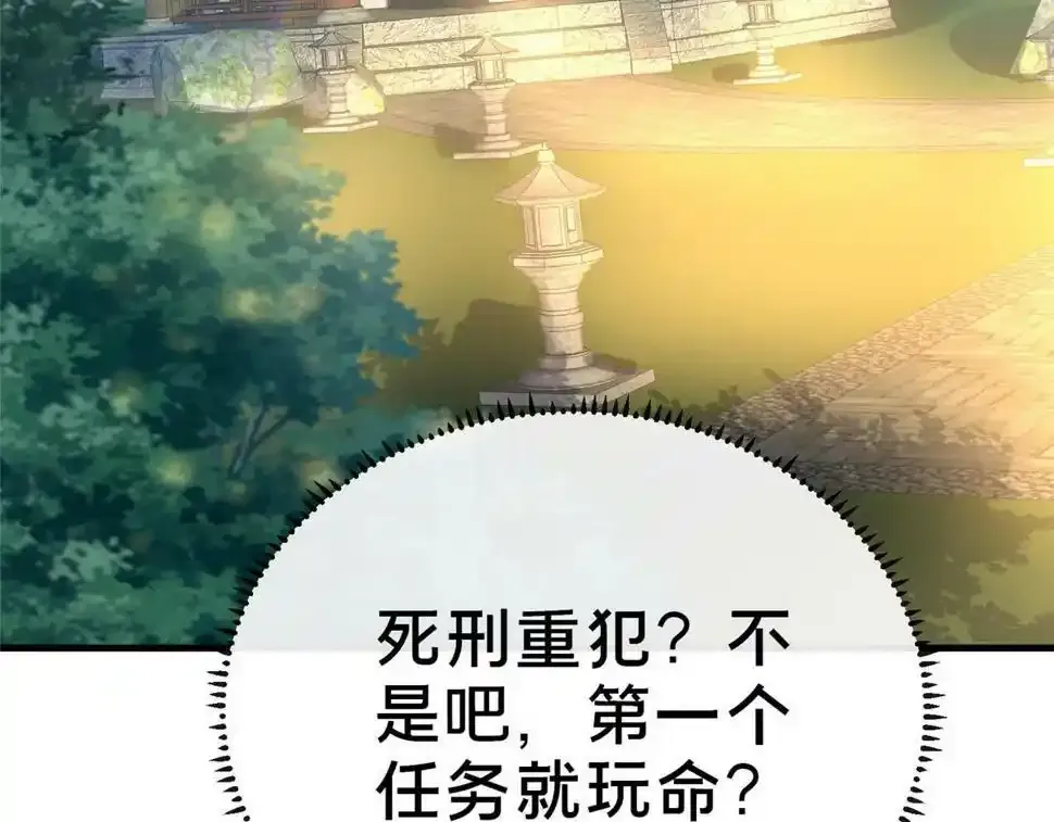07 陷阱126