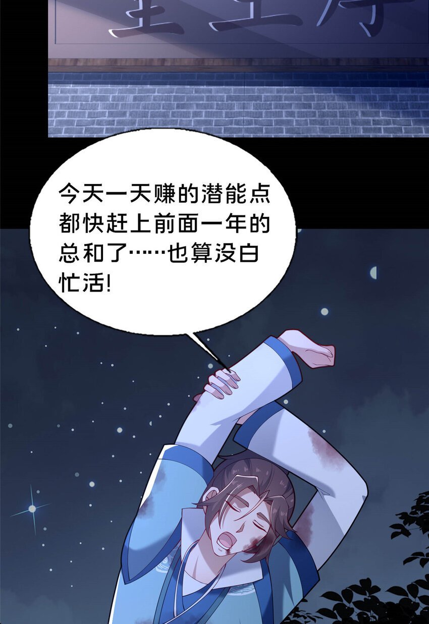 38 摊牌58