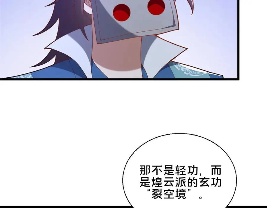 78 杀人诛心90