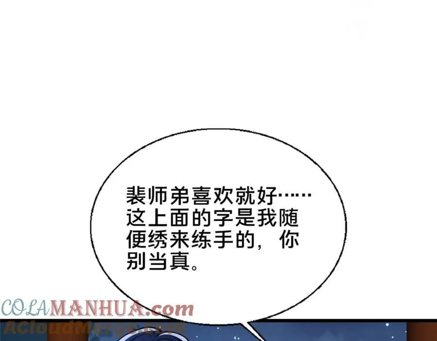 69 居心叵测96
