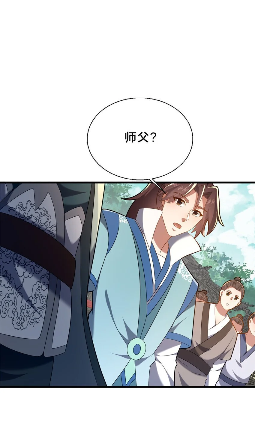 54 无极境25