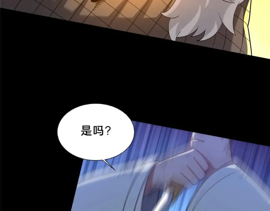 82 我一人，足矣49