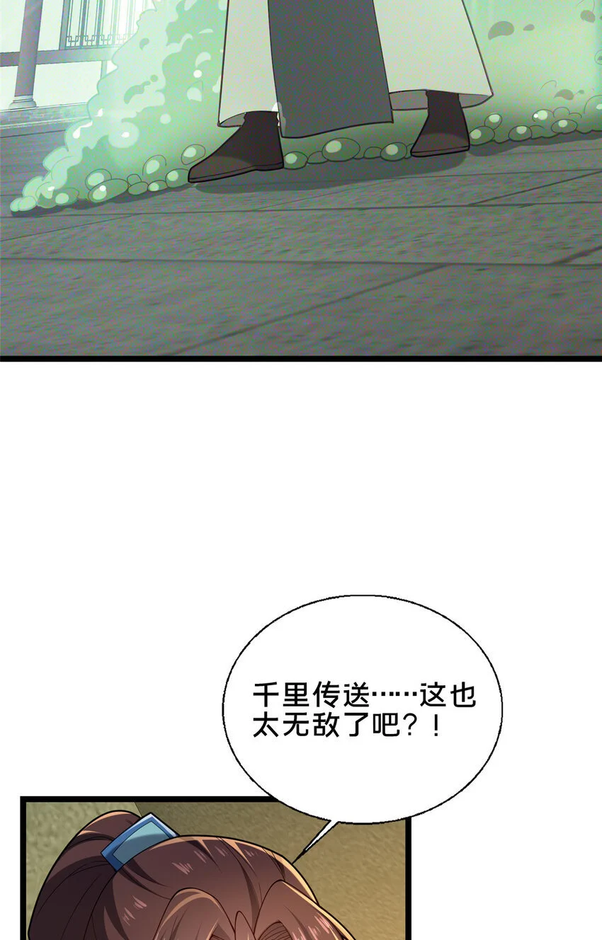 61 入堂考核5